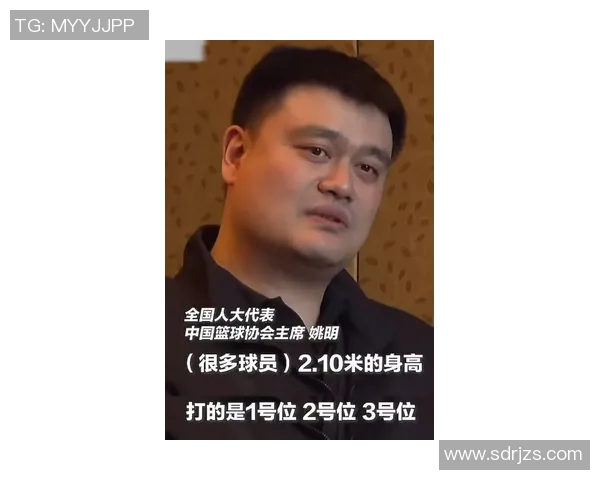 姚明对复赛前景的深度分析与个人预测分享