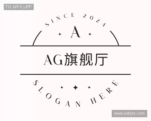 关于AG旗舰厅